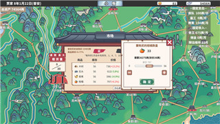 雙人成行七個(gè)章節(jié)有幾個(gè)boss？揭示游戲中各大boss挑戰(zhàn)的設(shè)計(jì)與玩家對(duì)抗的精彩瞬間