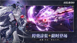魔界戰(zhàn)記轉(zhuǎn)生有什么用處？探索魔界戰(zhàn)記轉(zhuǎn)生系統(tǒng)的深層意義與玩法技巧