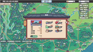 賽博朋克2077時(shí)間跳轉(zhuǎn)怎么用？詳解時(shí)間跳轉(zhuǎn)技巧與玩法應(yīng)用