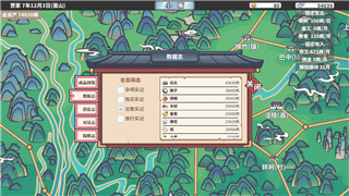 天命奇遇八法門攻略圖詳細(xì)解析，掌握這八法門讓你輕松通關(guān)的秘密