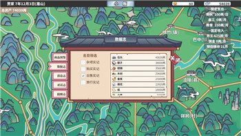 戰(zhàn)國無雙2織田信長最終武器怎么得？詳細(xì)解析與獲得方法指南