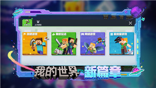 天命奇遇任務攻略大全圖文 - 探索天命世界中的秘密任務與挑戰(zhàn)