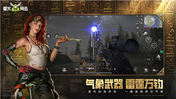 地平線零之曙光武器的樣式與設計理念：深度解析游戲中的武器多樣性與戰(zhàn)術(shù)選擇