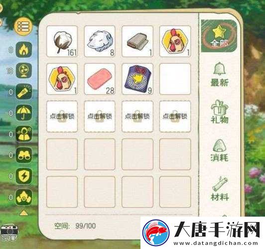 小森生活背包爆滿如何解決？繩索未入，全面清理與擴容攻略揭秘？