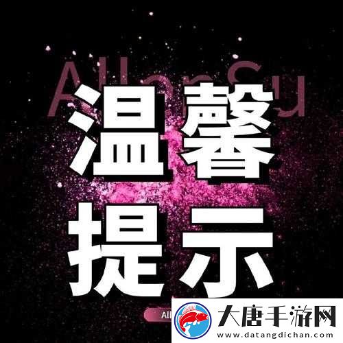 湯姆叔叔最新提醒頁：最新更新與重要通知，確保您不錯過任何關鍵信息
