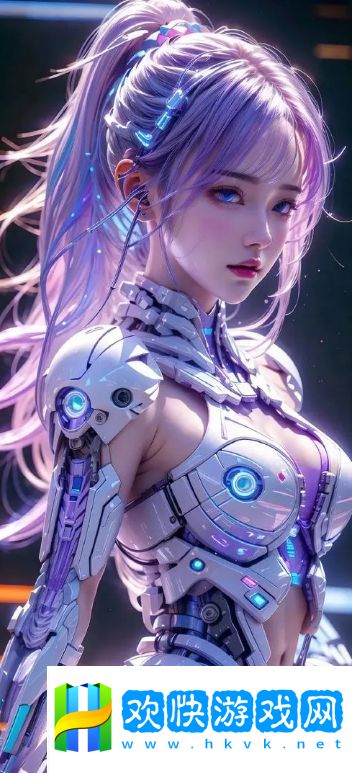 美她i亂一集薦久站8九：探索全新娛樂平臺，輕松追劇享受美好時光