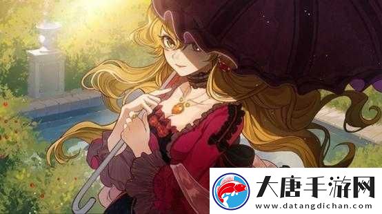 如何達成火山的女兒中上流艷婦結局-全面攻略揭秘懸念！