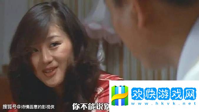 揭開“強倫女教師4”的神秘面紗：一場關于教育與情感的碰撞