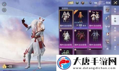 逃出驚魂夜技能取消鍵怎么調(diào)引發(fā)玩家熱議：掌握技巧-輕松闖關(guān)！