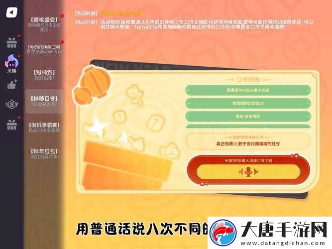 香腸派對SS8賽季何時震撼上線？更新內(nèi)容及玩法變革大揭秘！