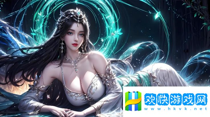 天諭手游貝利亞攻略大揭秘：預見未來玩法如何引領玩家體驗新境界