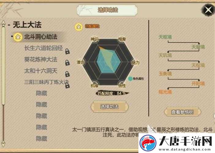 了不起的修仙模擬器中如何獲取元神妖獸？元神妖獸獲取攻略揭秘