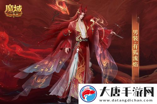 情人節(jié)限定外觀！魔域口袋版214情人節(jié)時裝上新！