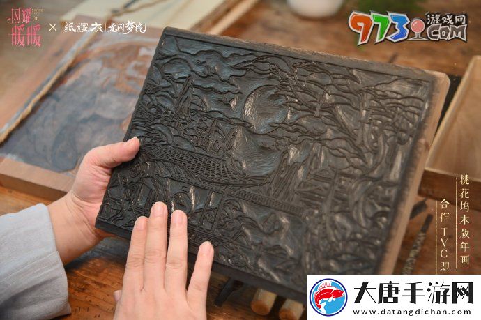閃耀暖暖紙嫁衣聯動什么時候開始
