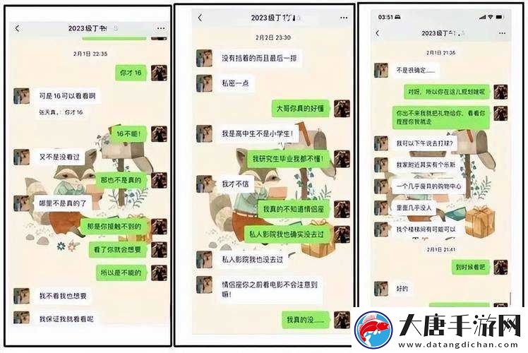 震驚黑料吃瓜 www到底隱藏著怎樣的秘密？快來一探究竟