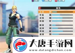 街球藝術艾瑪與凡妮莎誰厲害