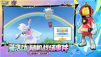 人類跌落夢境v1.6版本更新：全新玩法與改進(jìn)帶來更具沉浸感的游戲體驗(yàn)