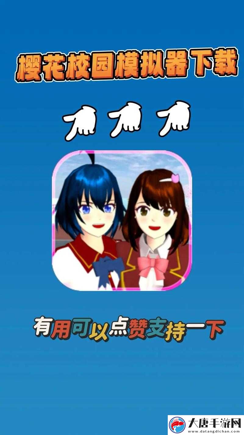 櫻花動漫正版最新下載在哪里？如何正確獲取櫻花動漫正版最新下載？