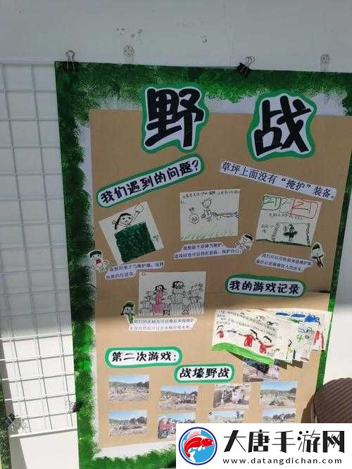 男同野戰(zhàn)的注意事項有哪些？