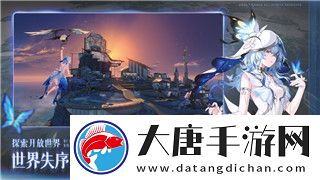 黎明覺醒什么時(shí)候能玩兒-游戲上線時(shí)間與首日體驗(yàn)分析