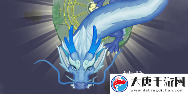 召喚神龍小游戲在線玩：寵物進化材料收集