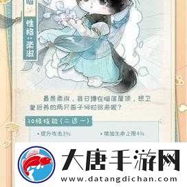 忘川風(fēng)華錄貓玩具怎么買？解鎖未來玩法革命的關(guān)鍵攻略在此！
