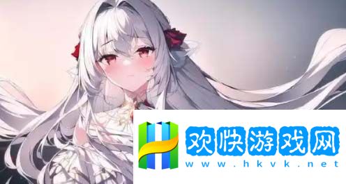 為什么爆?噴水?洗澡?游戲第一次玩就這么有趣？