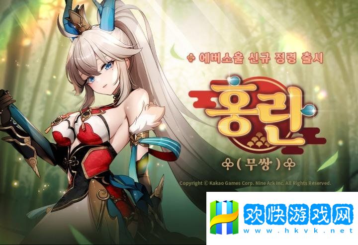 迷人身材！韓國(guó)手機(jī)類RPG《永恒靈魂》推出新精靈“無(wú)雙”