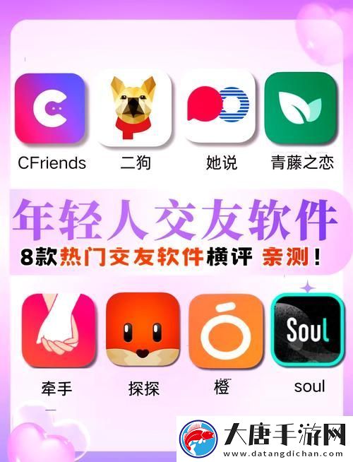 永久不收費(fèi)免費(fèi)的社交軟件-網(wǎng)友:-“這真的是一個(gè)新時(shí)代的產(chǎn)物！”