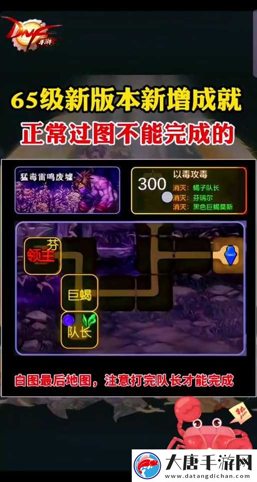 天地劫幽城再臨蝎子中級(jí)難關(guān)如何攻克？全面通關(guān)攻略揭秘