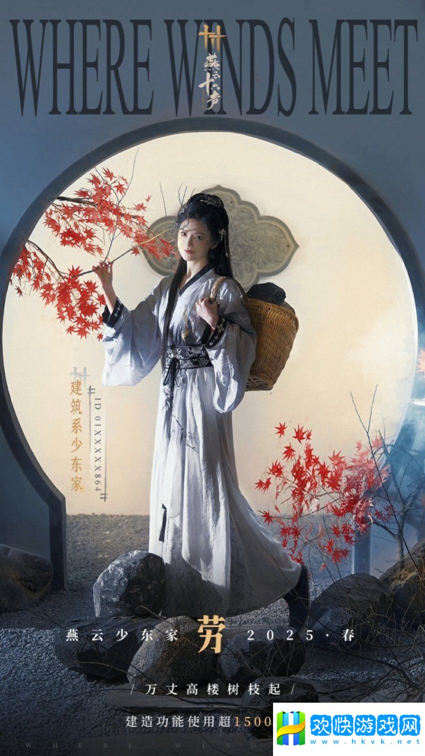 《燕云十六聲》玩家數(shù)突破3000萬(wàn) 官方送謝禮感謝玩家