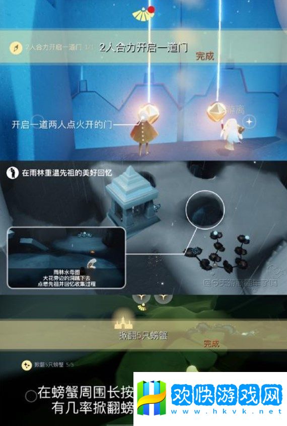 光遇秘密花園冥想在哪個圖