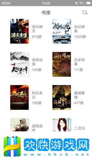 初情書城免費(fèi)閱讀入口-初情書城全網(wǎng)優(yōu)質(zhì)小說資源無限制免費(fèi)在線閱讀