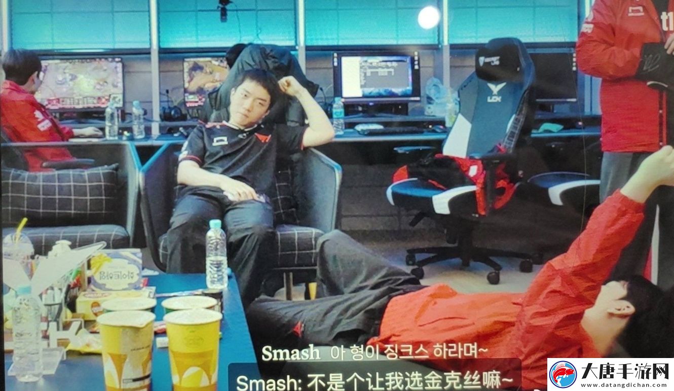 T1粉絲怒斥Smash復(fù)盤(pán)態(tài)度不端正：這就是太子-生理不適了